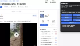 B站知乎视频下载，油猴脚本