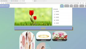 基于Spring Boot的校园闲置物品交易系统代码
