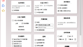 B站/抖音直播万能场控机器人，弹幕姬+答谢姬+回复姬+点歌姬+各种小骚操作，目前唯一可