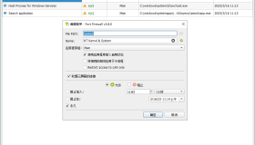 Fort Firewall防火墙工具v3.11.6