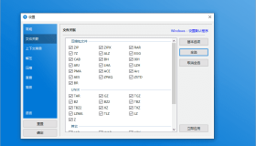 Bandizip v7.36 正式专业版