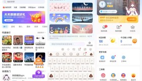 kk键盘！解锁会员去除广告无限连发！怼人专用