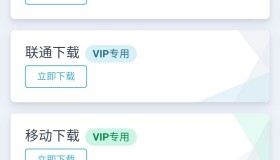 闪客网盘修复版源码