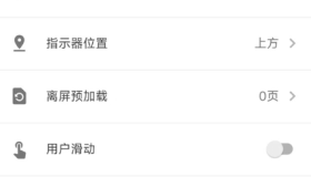 任何网页都能变成app 手机app制作工具