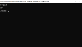 百度文库下载器 v0.1.2免费下载百度文库