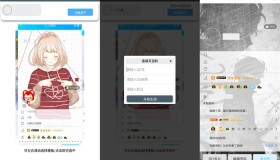 QQ装逼满钻名片生成App