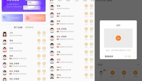 金舟配音助手（会员版）-网络主播任选无限制