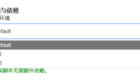 脚本工具箱v1.0 脚本工具箱v1.0