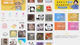 emoji表情库-海量可爱表情包