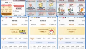 动态背景表情包取图小程序，1万播放量收益10~15元，一条大热门赚几千上万