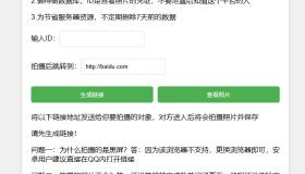 网恋照妖镜之乔碧萝你别跑
