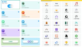Android 资源大师Plus v1.3.8 会员解锁版