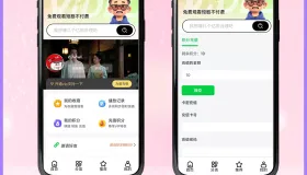 2026最新短剧系统源码 支持广告会员功能齐全短剧源码