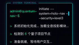科技感html导航网站