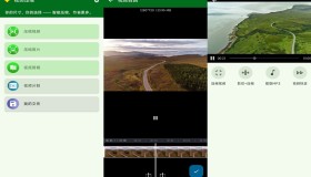 视频压缩器app 小巧又实用
