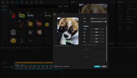 PC端剪映 CapCut v5.5.0 激活版