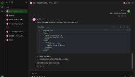 全新轻量级高性能跨平台 AI 聊天+AI网关桌面