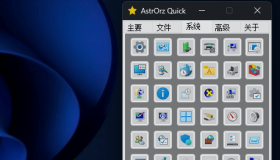 AstrOrz Quick 0.01 桌面快速启动软件(自定义按钮，一键隐藏桌面图标)