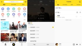 安卓酷我音乐v10.5.5.5绿化版