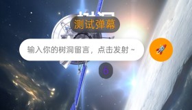 PHP朋友圈系统.恋爱.随笔.树洞
