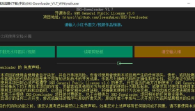 XHS-Downloader V1.7小红书下载工具，一次可下载多个作品