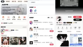 2026唯美新版星域社区开源，三端APP源码