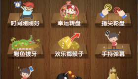 喝酒小程序神器流量主修复头像源码