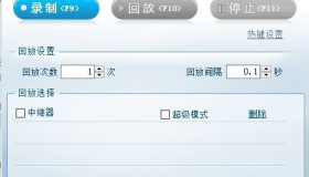 鼠标键盘自动操作，帮助测试人员点击输入