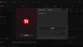 屏幕录像Mirillis Action v4.47.0绿色高级版