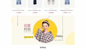 运营版开源代码 多语言跨境商城 跨境电商平台