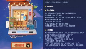 哔哩哔哩动画报告领1天会员