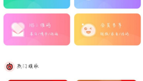 二维码设计3.5解锁VIP