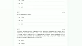 最新SBTI人格测试源码