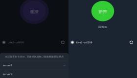 安卓汤姆加速器 解锁无限时间