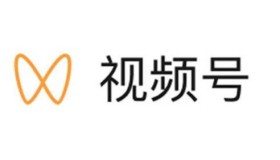 我研究了3个月的视频号 发现了4个赚钱方法和6个运营技巧