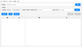 StreamCap直播录制工具、抖音去水印下载工具