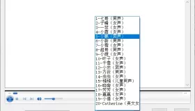Windows 语音合成TTS_v1.0