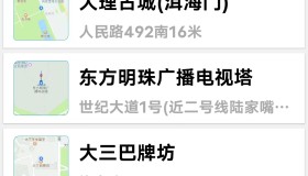 摩尼定位V1.7 -手机虚拟定位工具 免Root