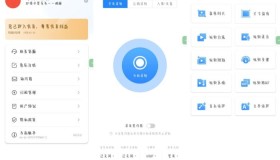 风云录屏大师_v2.6.0多种录屏模式视频剪辑无需root解锁会员