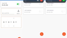 模拟来电（超多功能）