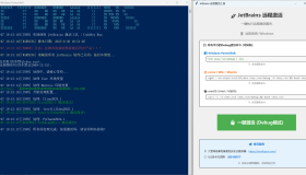 KaiGe一键激活JetBrains全家桶|支持PyCharm，IntelliJ等