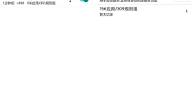 安卓去广告利器 搞快点GKD plus版 自动开屏广告、应用内弹窗加速启动APP附规则订阅源