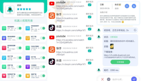 解析机器人1.1.4超50+短视频无水印提取
