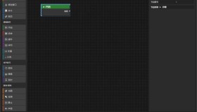 桌面自动化工具Qflow v1.6