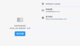 安卓离线听书随心听书 v1.0.1