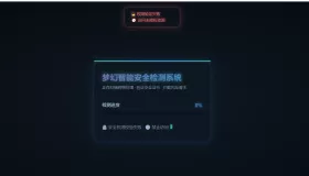 2026年最新梦幻付费进群防红端口增加过白功能