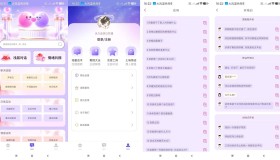 情话微甜会员版-撩妹/约会/情话/表情包神器