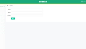 基于springboot的医药管理系统+论文+开题报告+论文