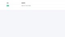 2025最新霄欧API管理系统-开源版