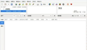 个人财务记账HomeBank v5.9.7绿色版